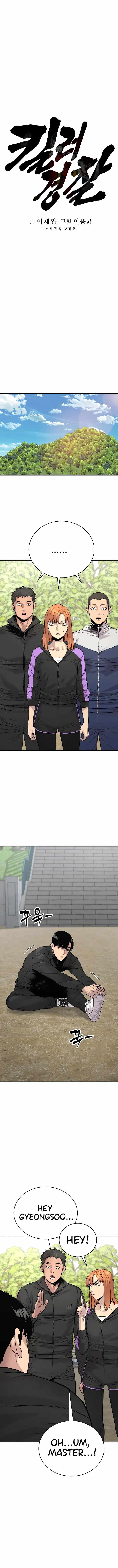 Return of the Bloodthirsty Police Chapter 11 - Page 5