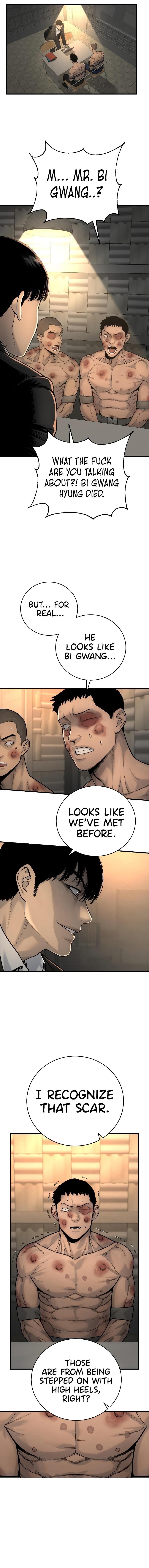 Return of the Bloodthirsty Police Chapter 12 - Page 1