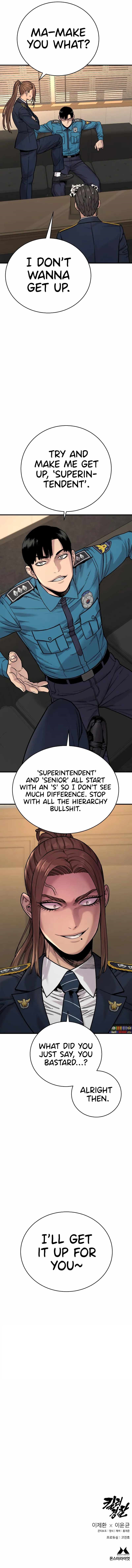 Return of the Bloodthirsty Police Chapter 13 - Page 16