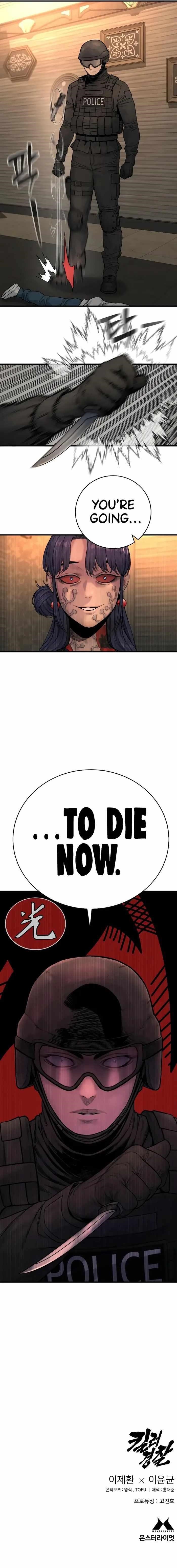 Return of the Bloodthirsty Police Chapter 19 - Page 14