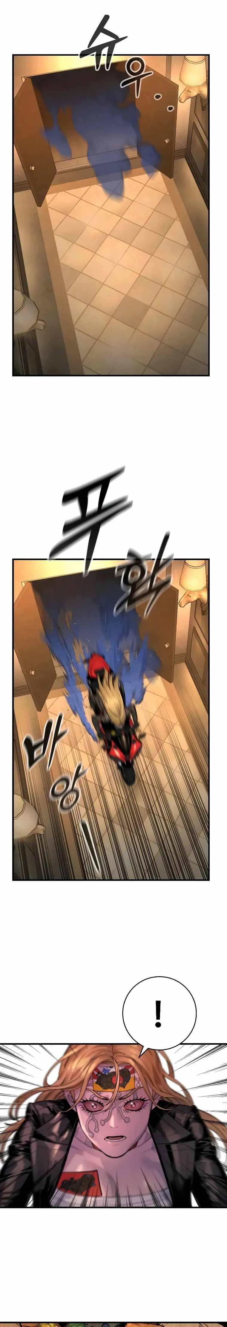 Return of the Bloodthirsty Police Chapter 22 - Page 11