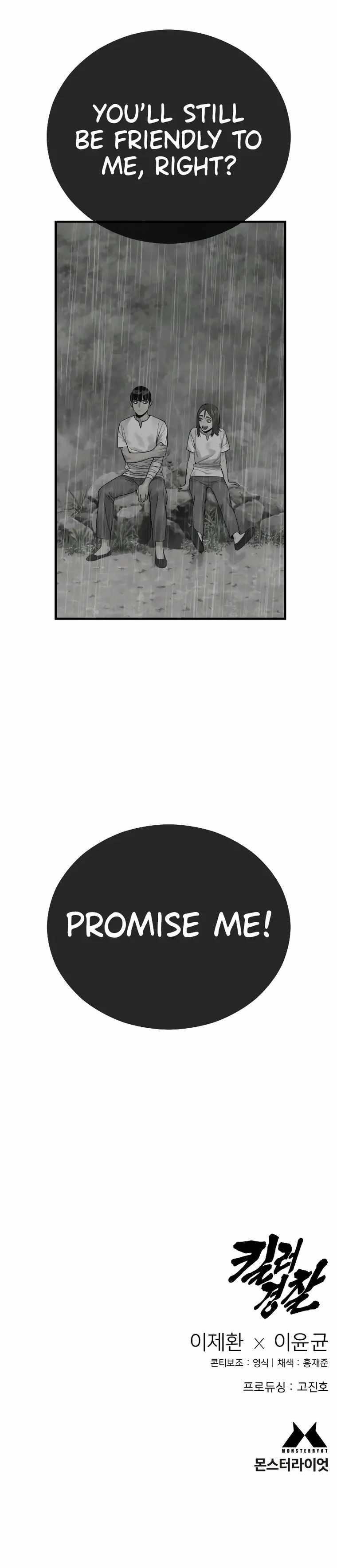 Return of the Bloodthirsty Police Chapter 22 - Page 29