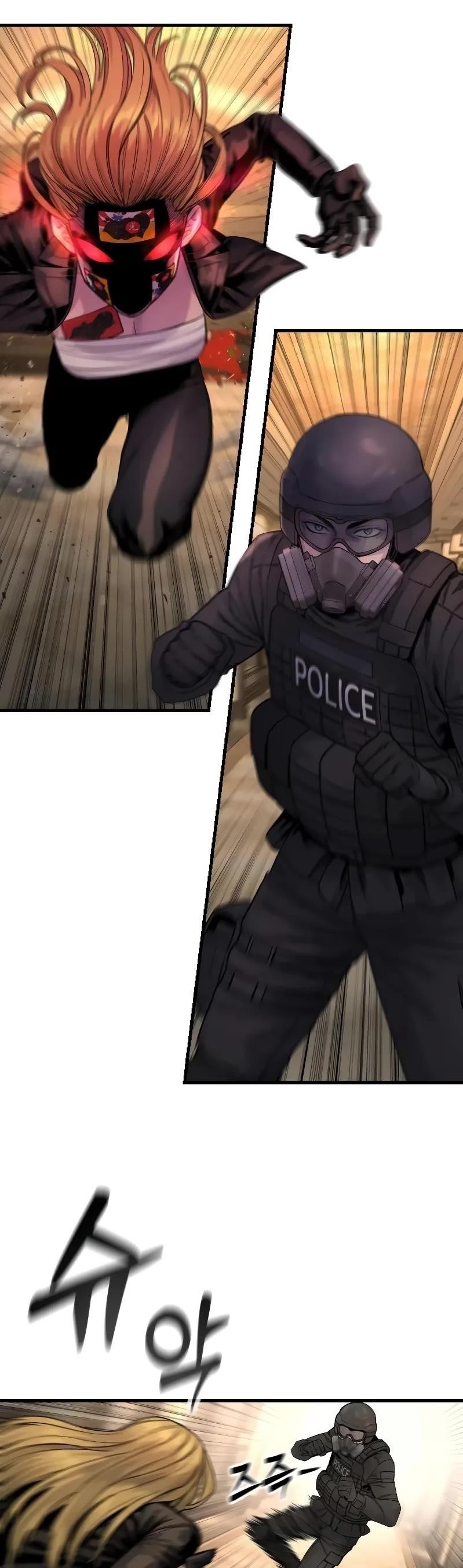 Return of the Bloodthirsty Police Chapter 23 - Page 1