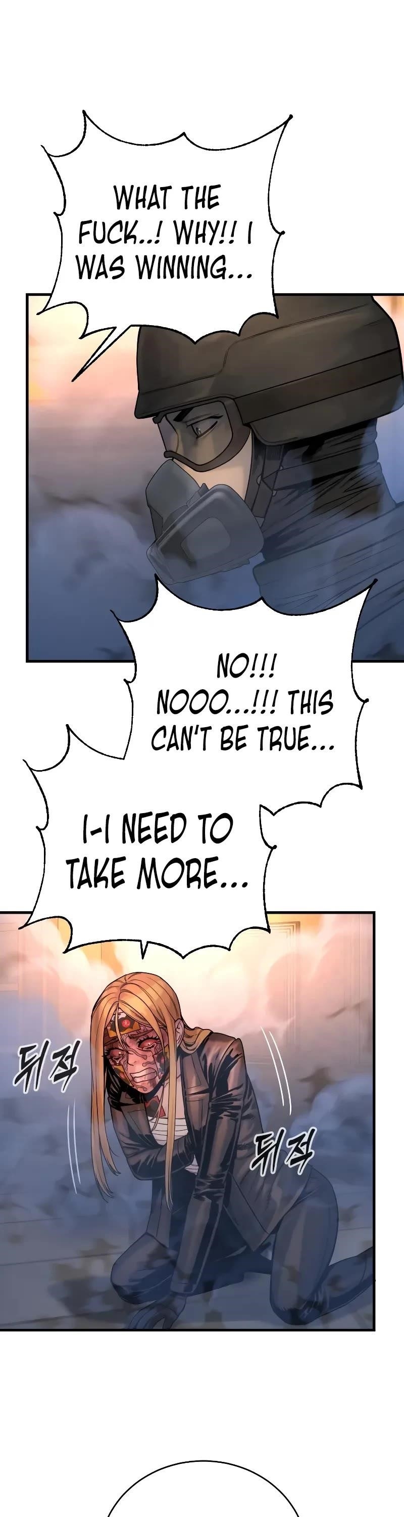 Return of the Bloodthirsty Police Chapter 23 - Page 14