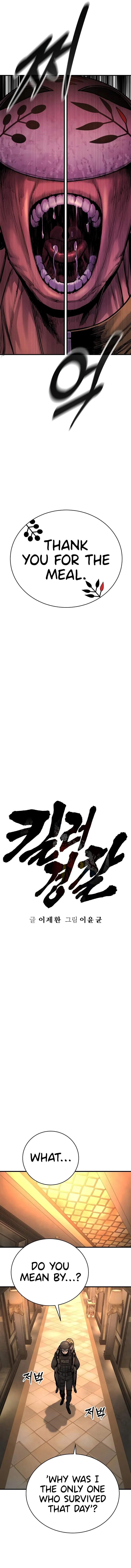 Return of the Bloodthirsty Police Chapter 25 - Page 5