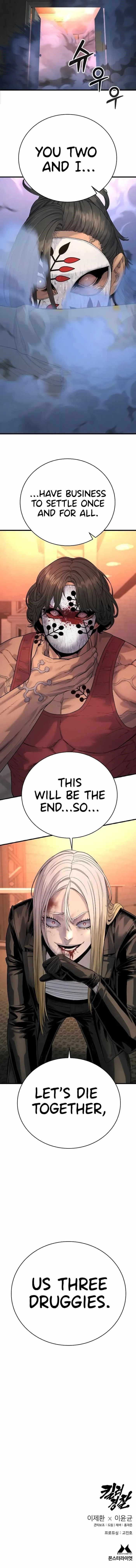 Return of the Bloodthirsty Police Chapter 27 - Page 12