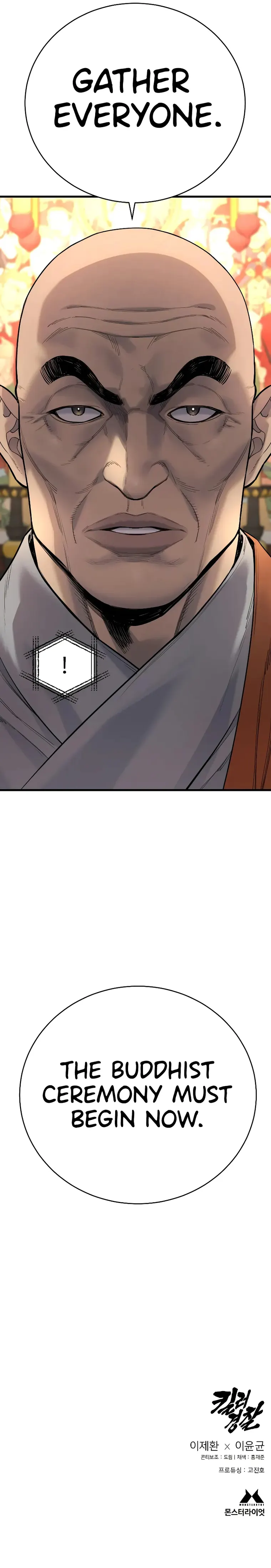 Return of the Bloodthirsty Police Chapter 28 - Page 33