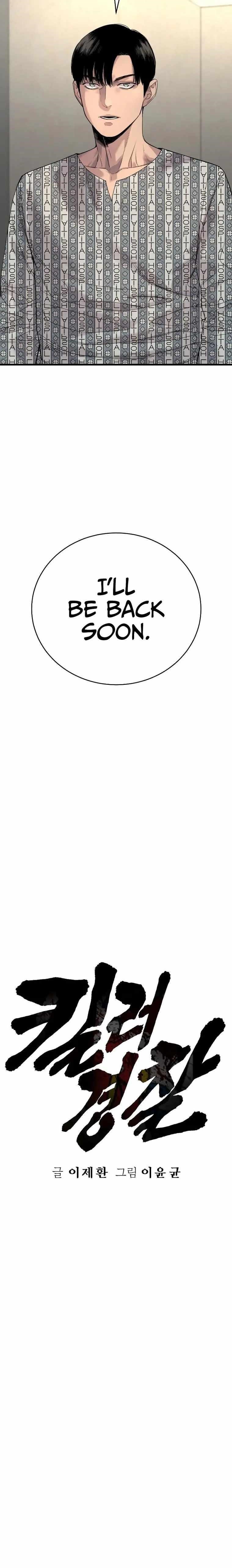 Return of the Bloodthirsty Police Chapter 29 - Page 10