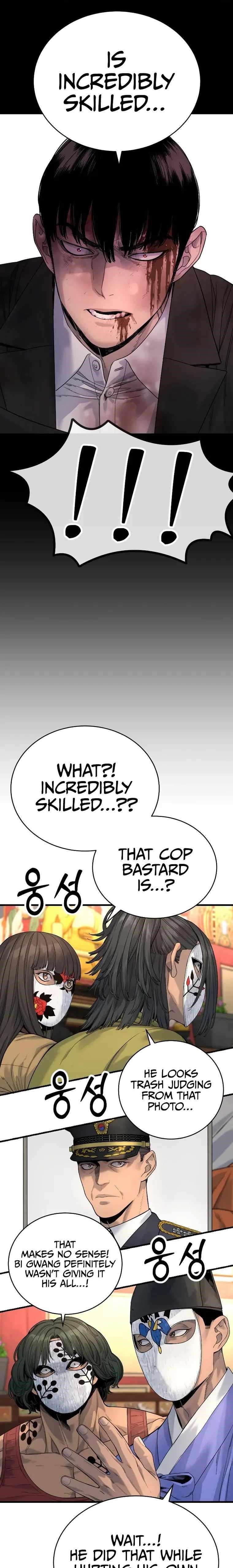 Return of the Bloodthirsty Police Chapter 29 - Page 23