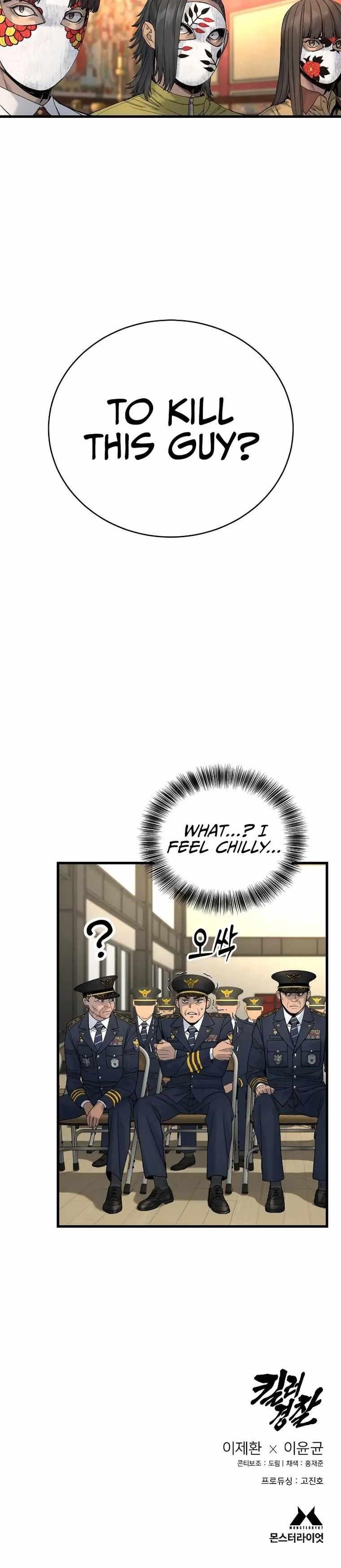 Return of the Bloodthirsty Police Chapter 29 - Page 26