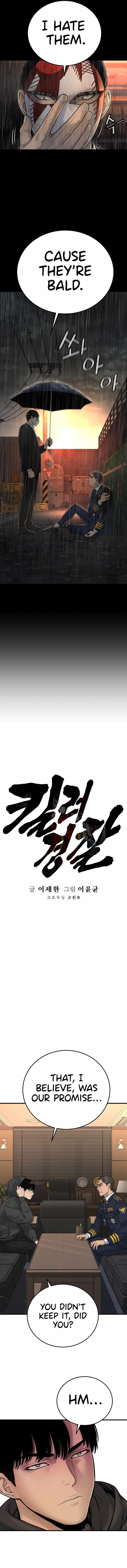 Return of the Bloodthirsty Police Chapter 3 - Page 5