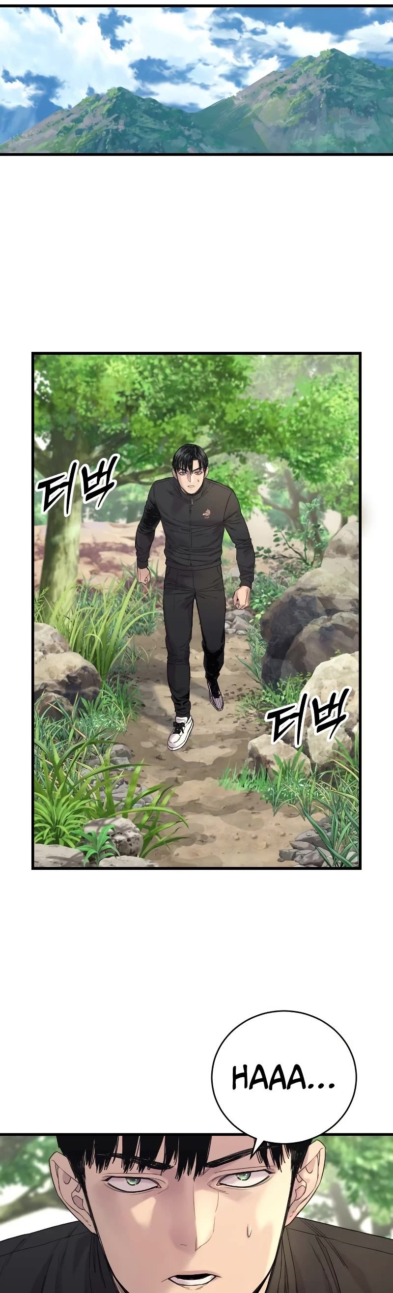 Return of the Bloodthirsty Police Chapter 30 - Page 1