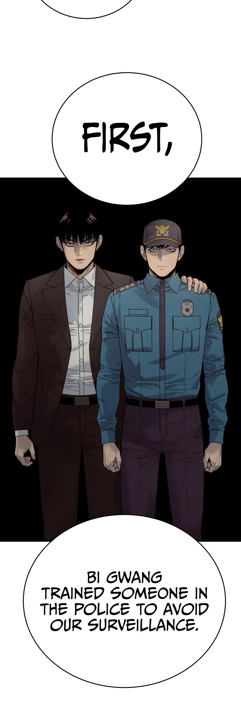 Return of the Bloodthirsty Police Chapter 30 - Page 16