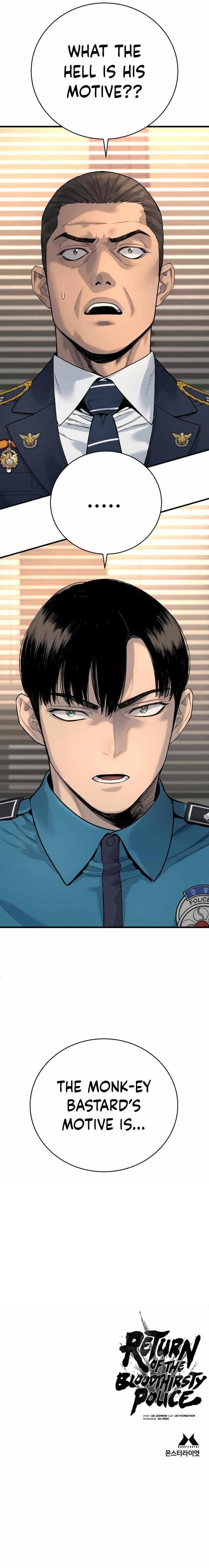 Return of the Bloodthirsty Police Chapter 32 - Page 14