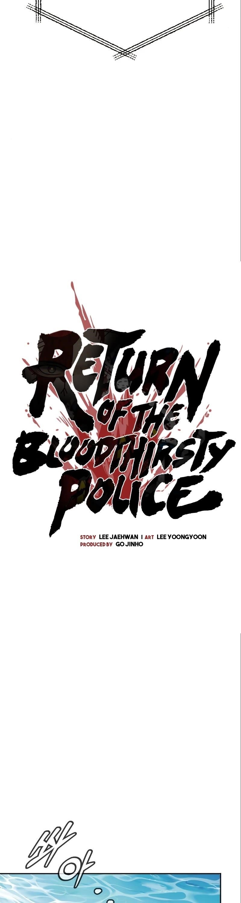 Return of the Bloodthirsty Police Chapter 41 - Page 7