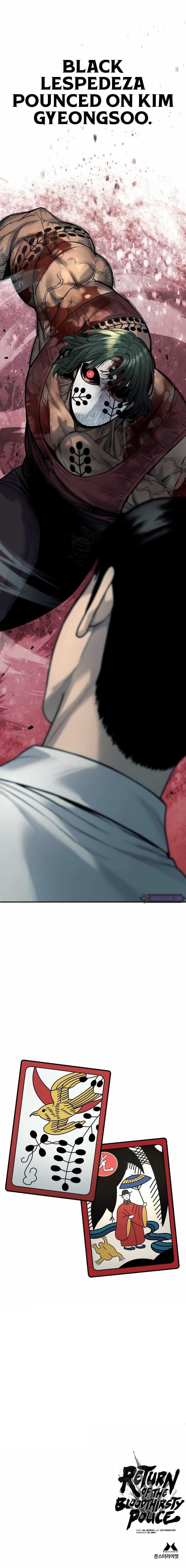 Return of the Bloodthirsty Police Chapter 46 - Page 14