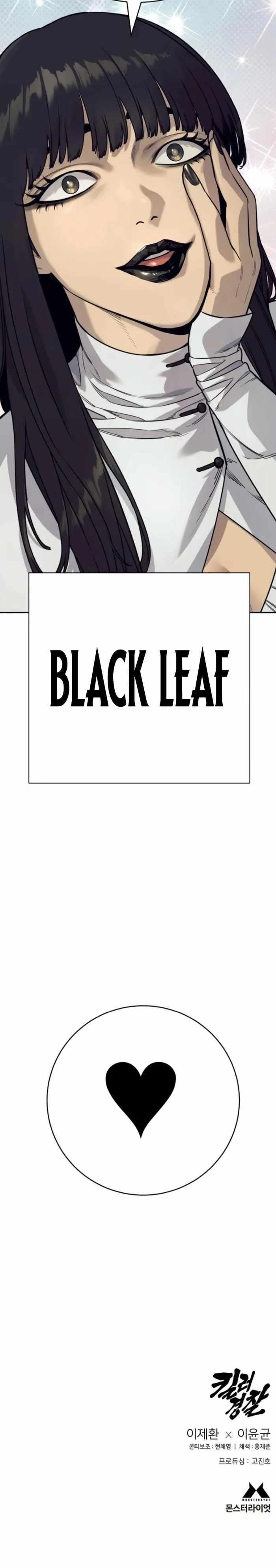 Return of the Bloodthirsty Police Chapter 49 - Page 12