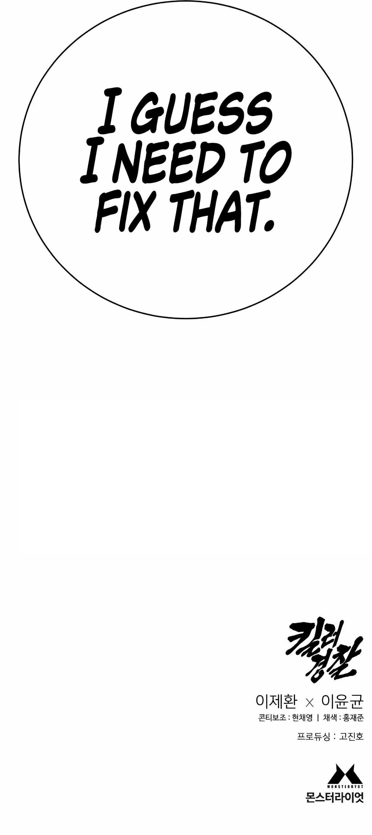 Return of the Bloodthirsty Police Chapter 55 - Page 20