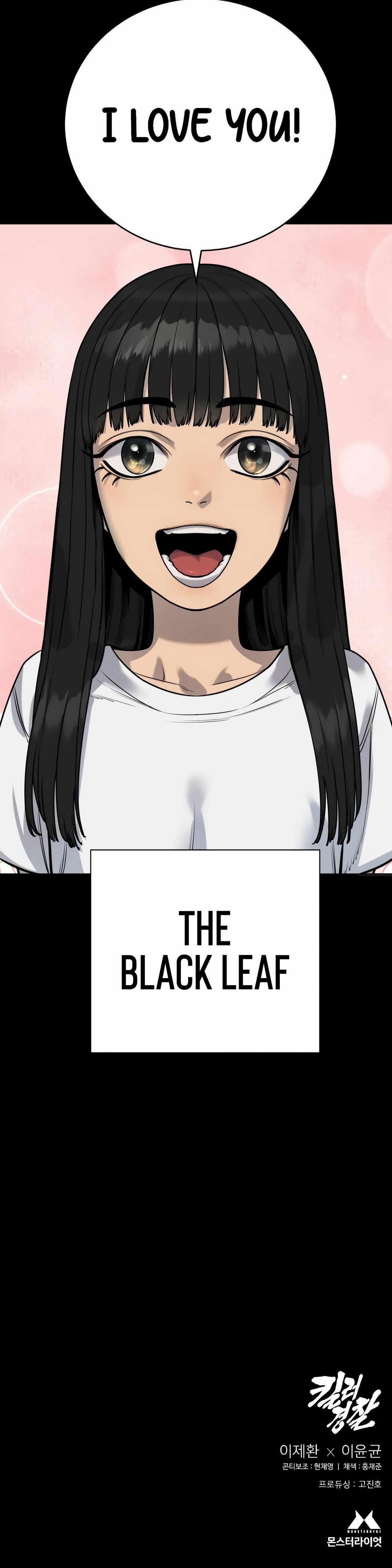 Return of the Bloodthirsty Police Chapter 57 - Page 18