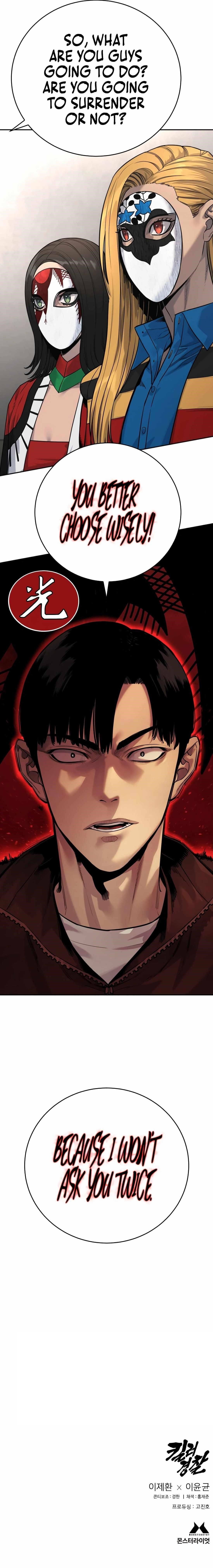 Return of the Bloodthirsty Police Chapter 71 - Page 18