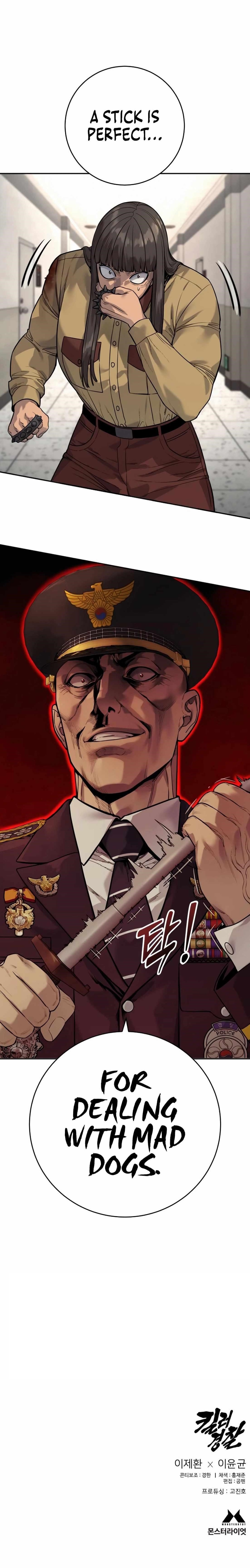 Return of the Bloodthirsty Police Chapter 75 - Page 15