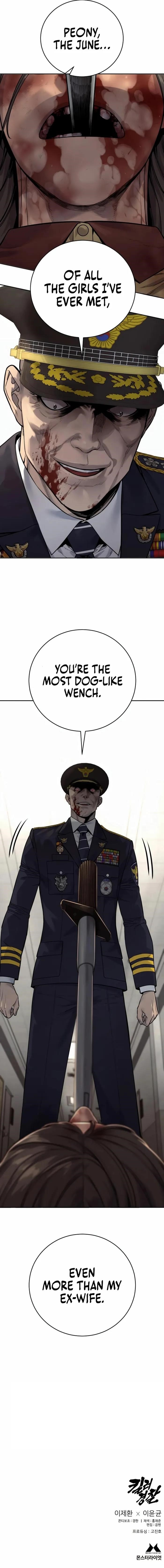 Return of the Bloodthirsty Police Chapter 76 - Page 16