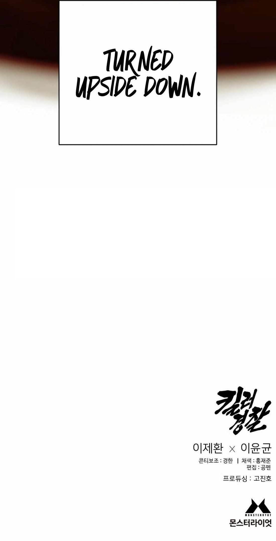 Return of the Bloodthirsty Police Chapter 79 - Page 16