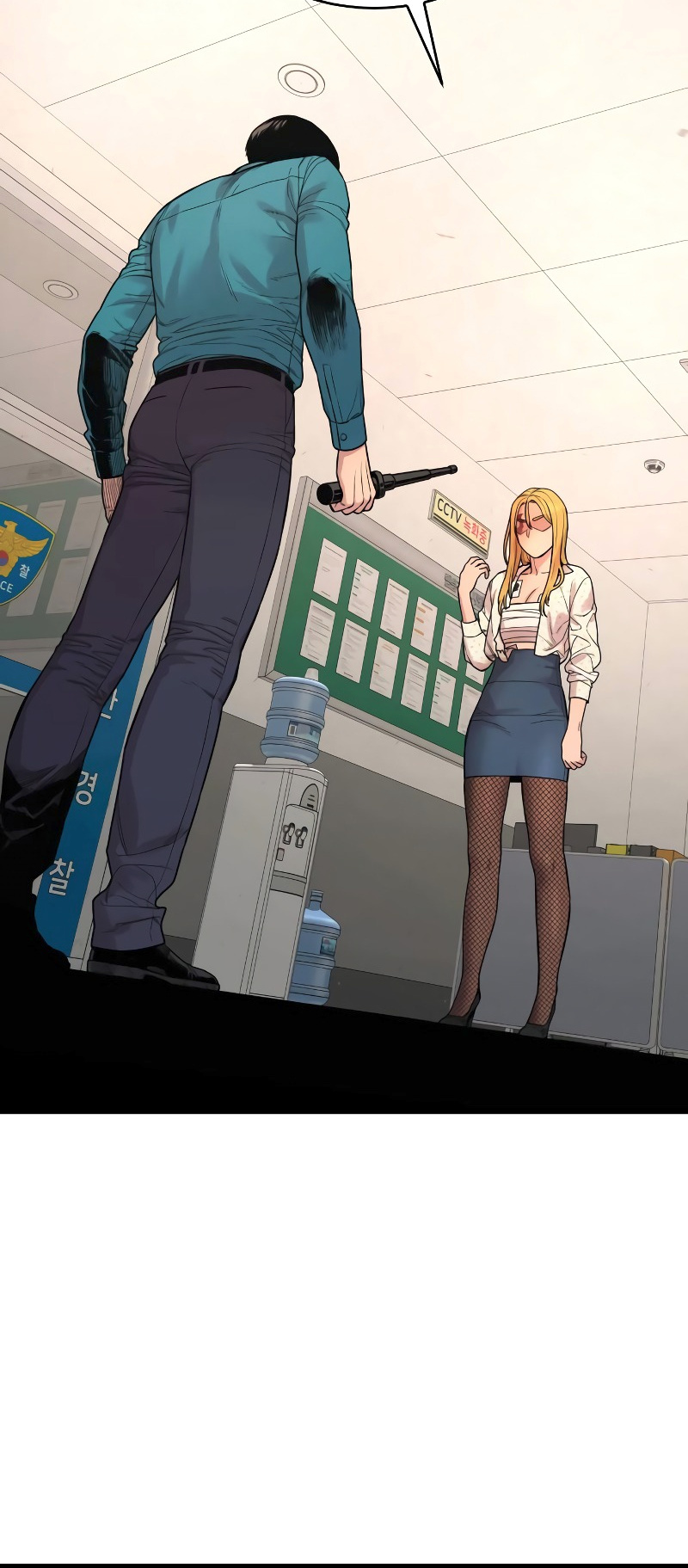 Return of the Bloodthirsty Police Chapter 8 - Page 13