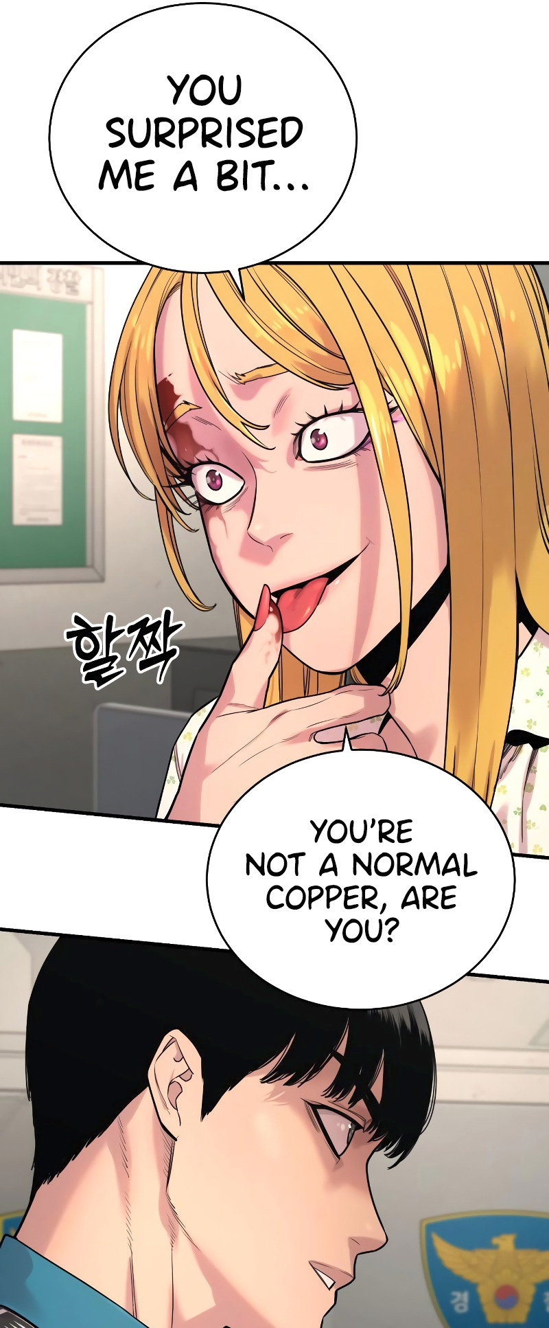 Return of the Bloodthirsty Police Chapter 8 - Page 14