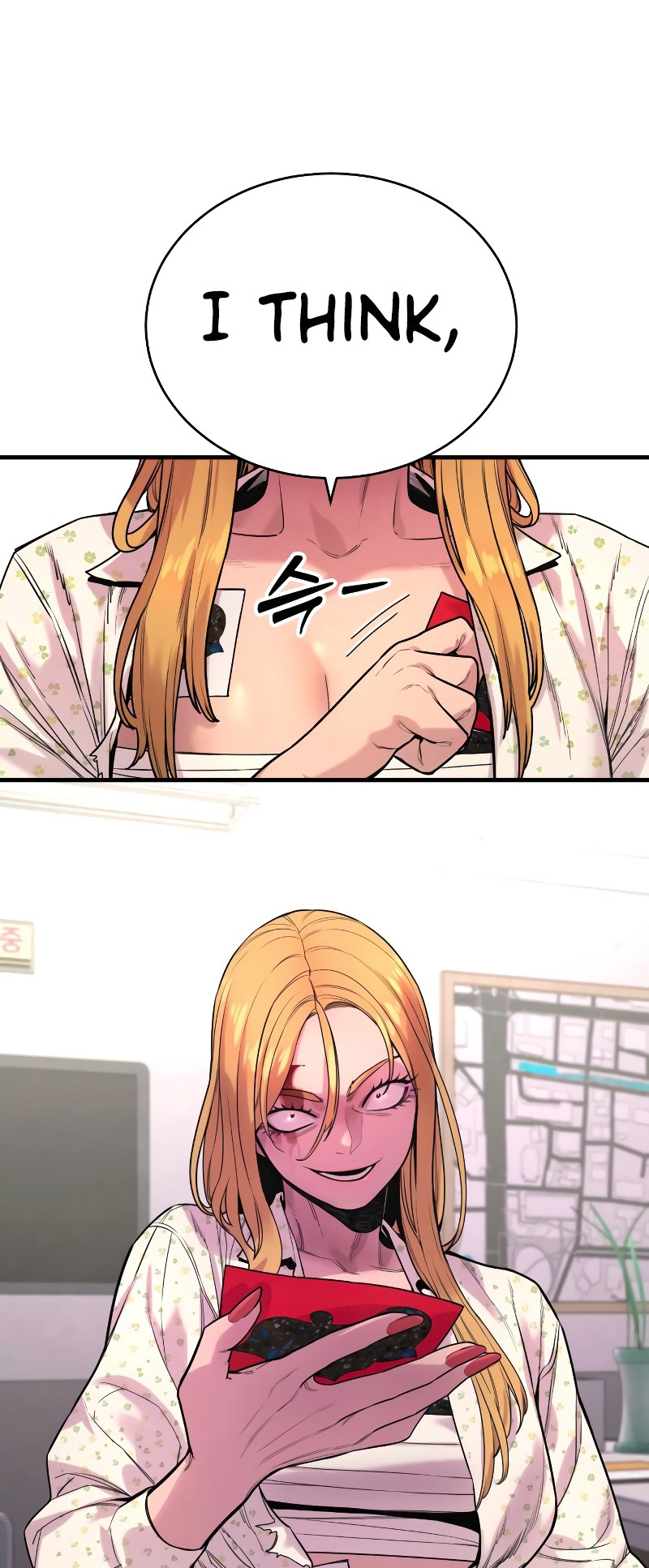 Return of the Bloodthirsty Police Chapter 8 - Page 17