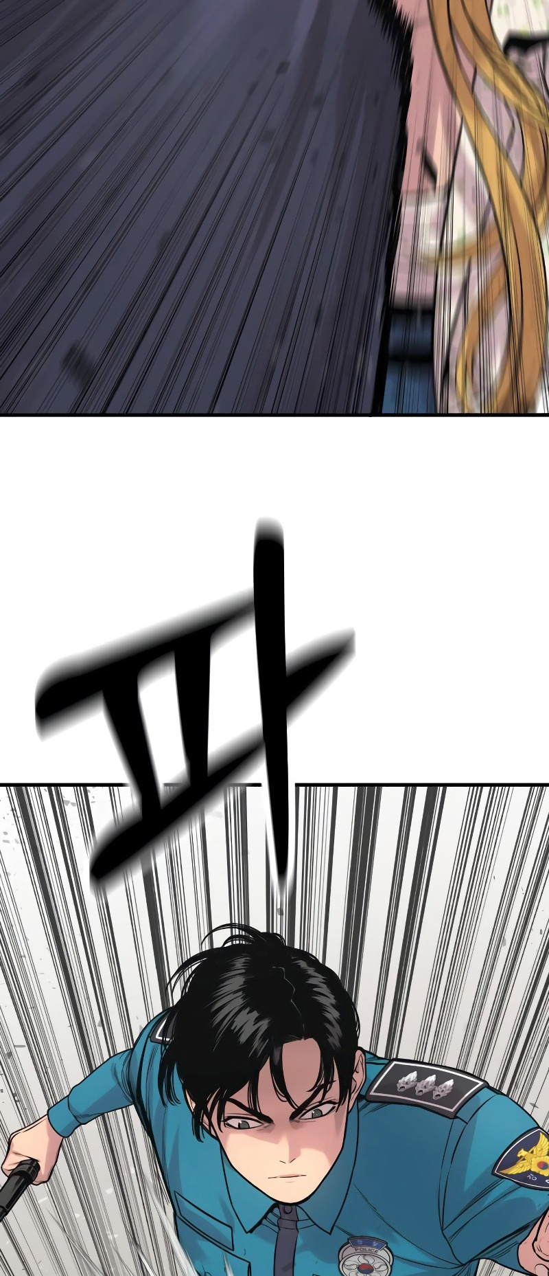 Return of the Bloodthirsty Police Chapter 8 - Page 5