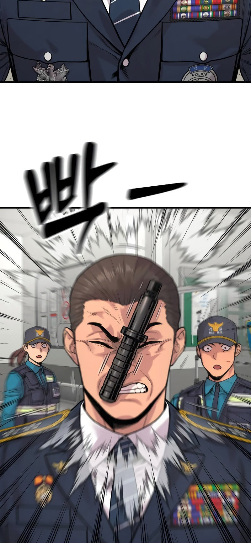 Return of the Bloodthirsty Police Chapter 8 - Page 83