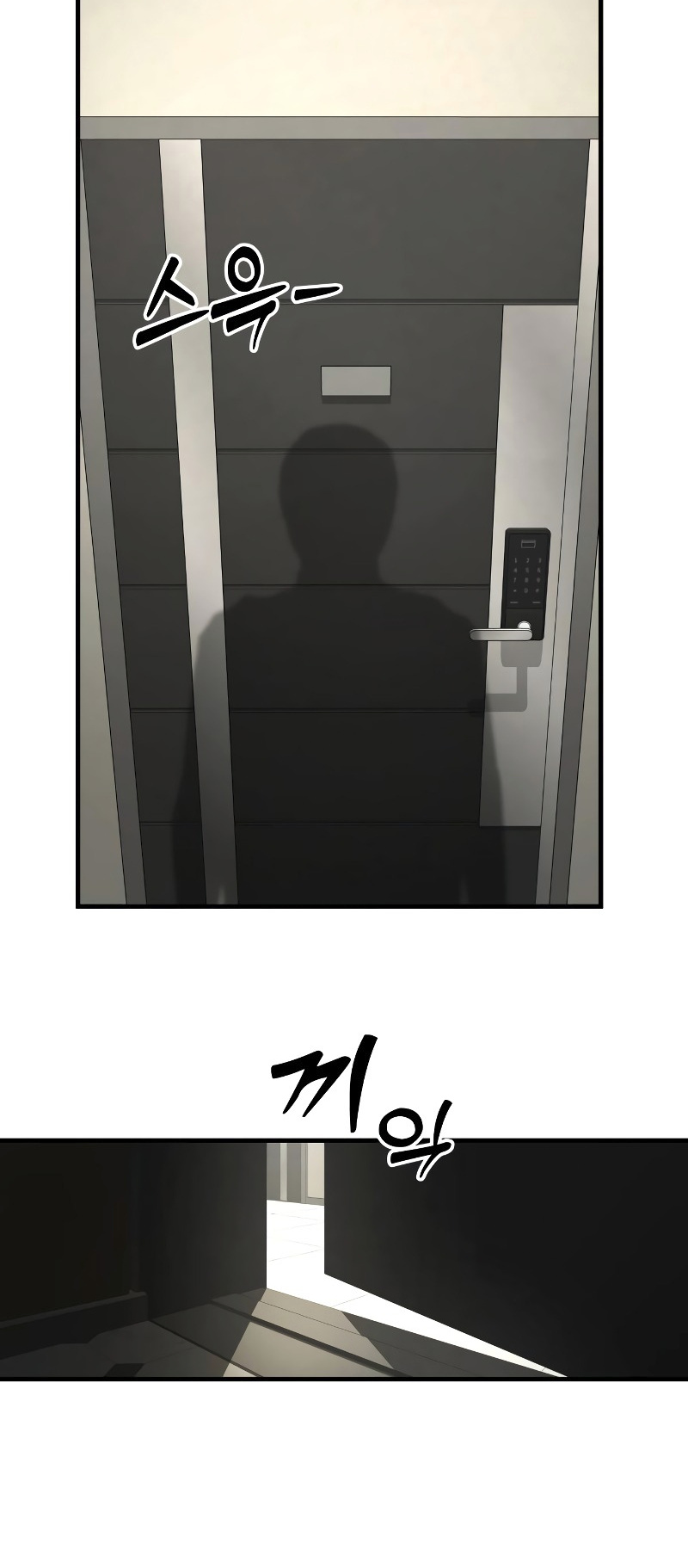 Return of the Bloodthirsty Police Chapter 8 - Page 95