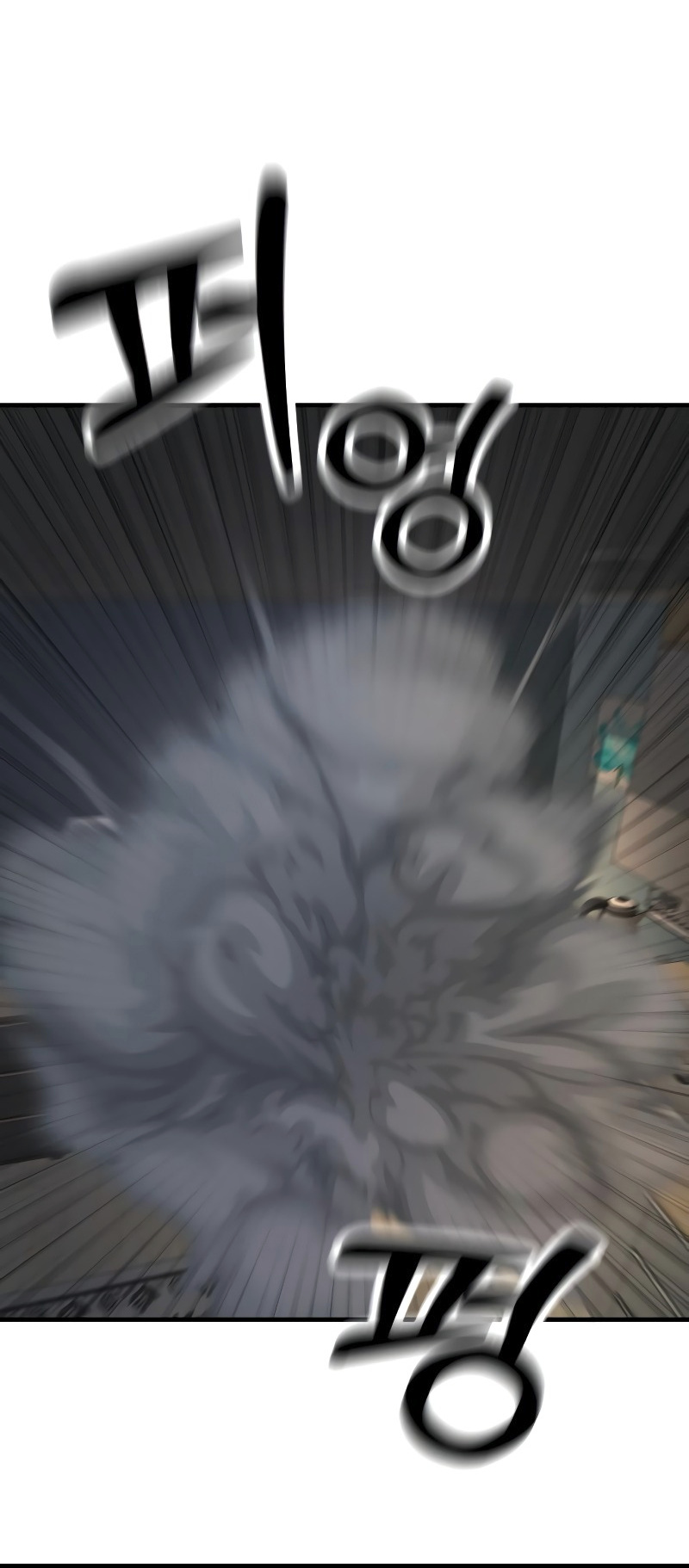 Return of the Bloodthirsty Police Chapter 8 - Page 97