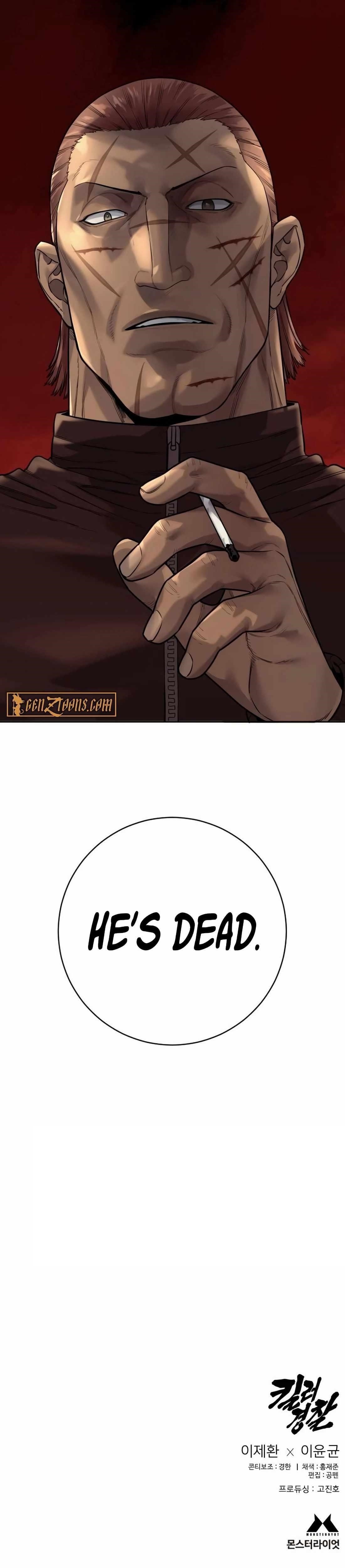 Return of the Bloodthirsty Police Chapter 82 - Page 15