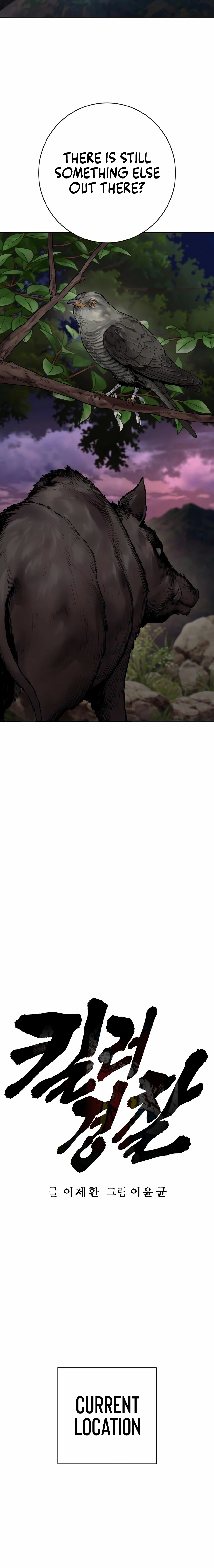 Return of the Bloodthirsty Police Chapter 87 - Page 3