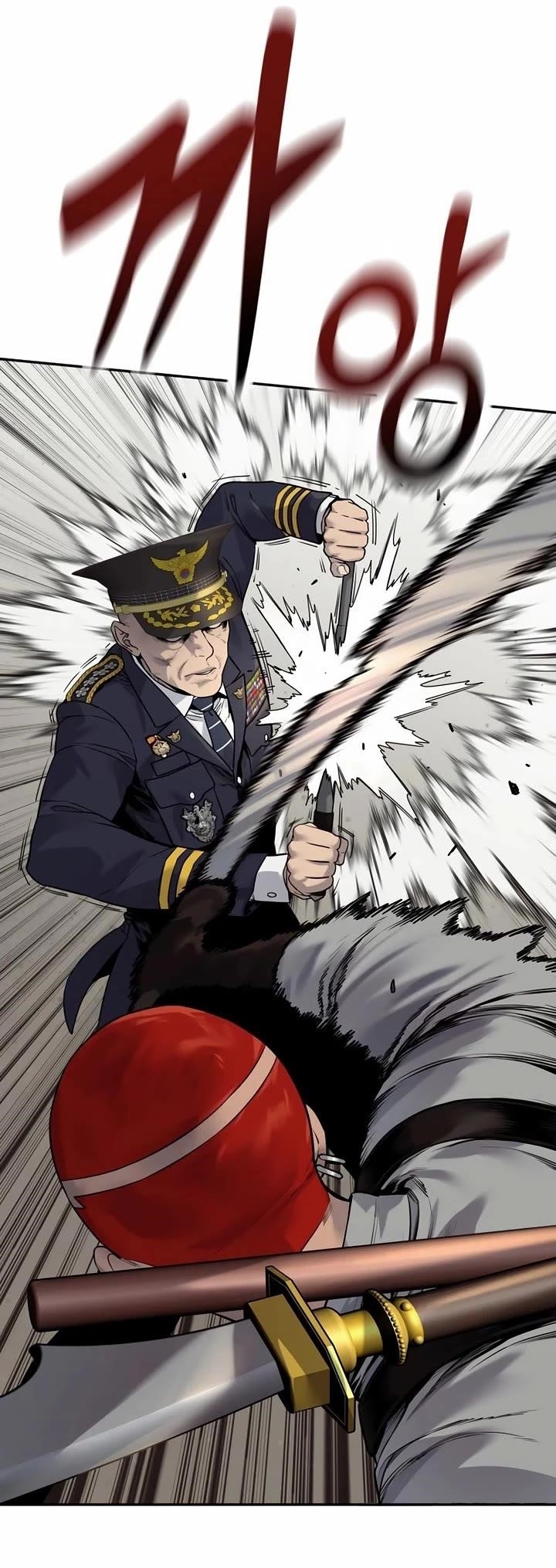 Return of the Bloodthirsty Police Chapter 88 - Page 2