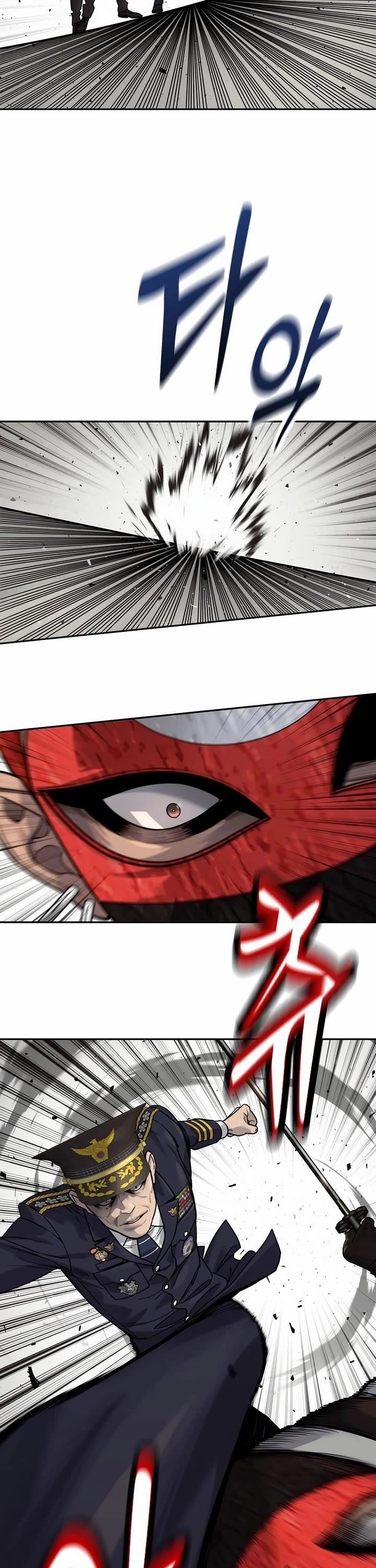 Return of the Bloodthirsty Police Chapter 88 - Page 5