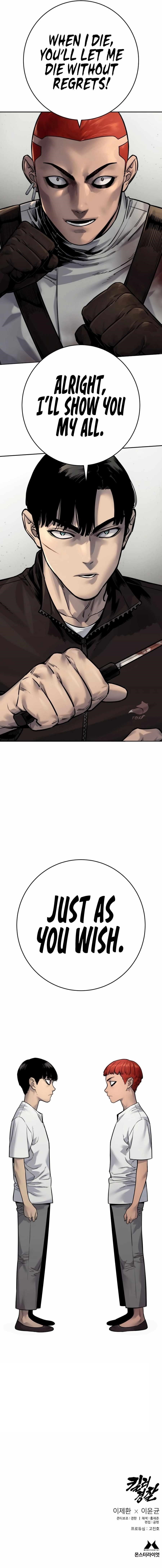 Return of the Bloodthirsty Police Chapter 93 - Page 16