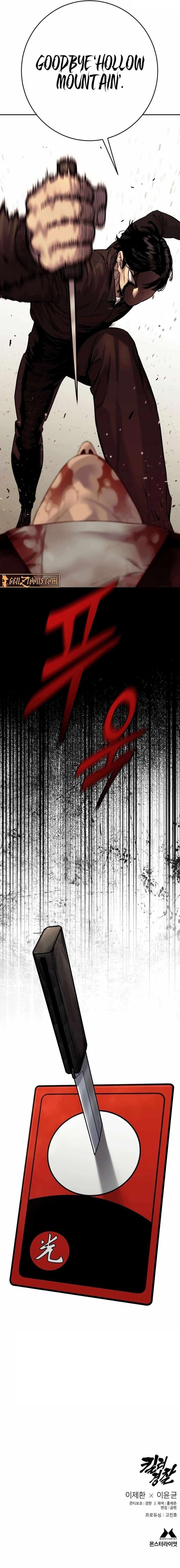 Return of the Bloodthirsty Police Chapter 94 - Page 14