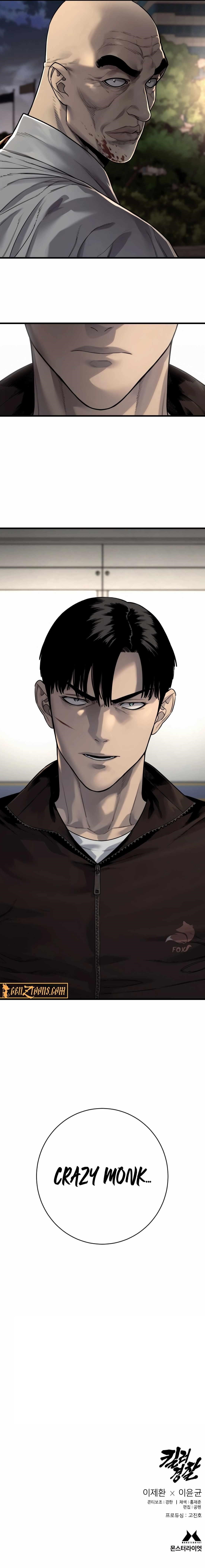 Return of the Bloodthirsty Police Chapter 99 - Page 16