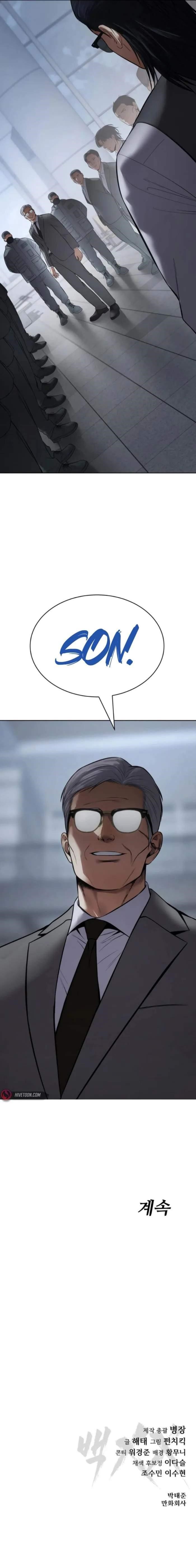 Baek XX Chapter 106 - Page 16