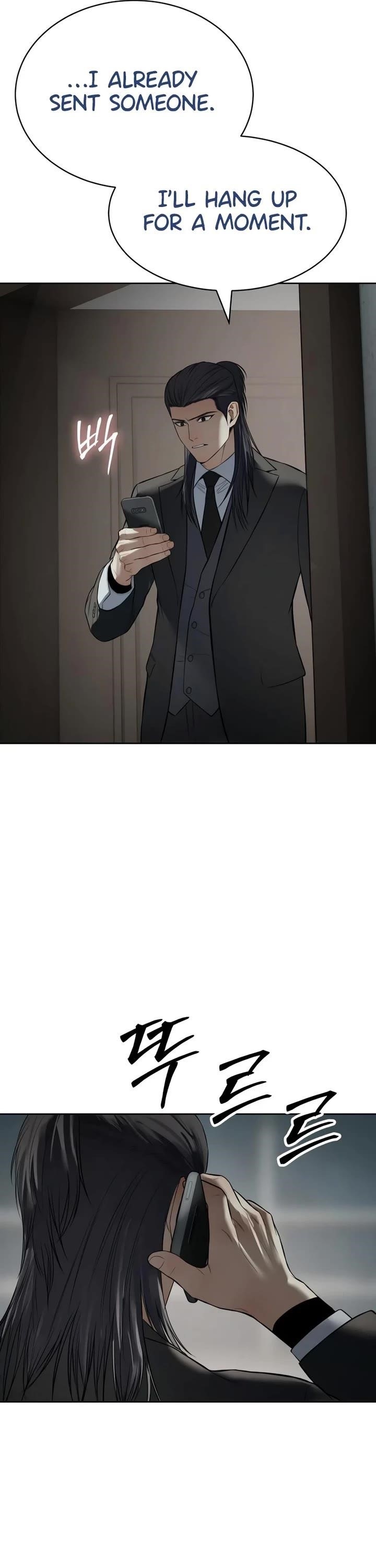 Baek XX Chapter 122 - Page 76