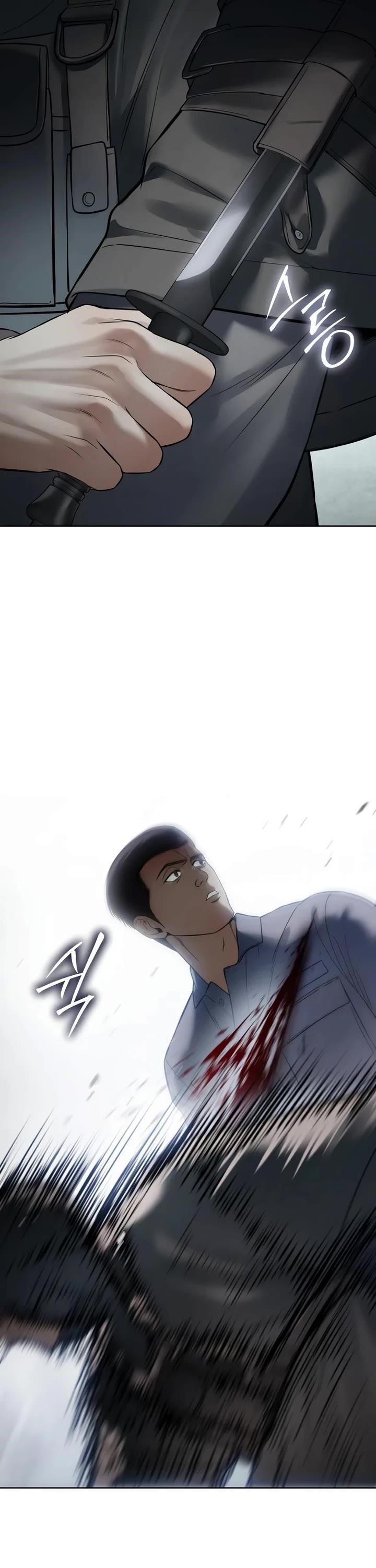 Baek XX Chapter 122 - Page 80