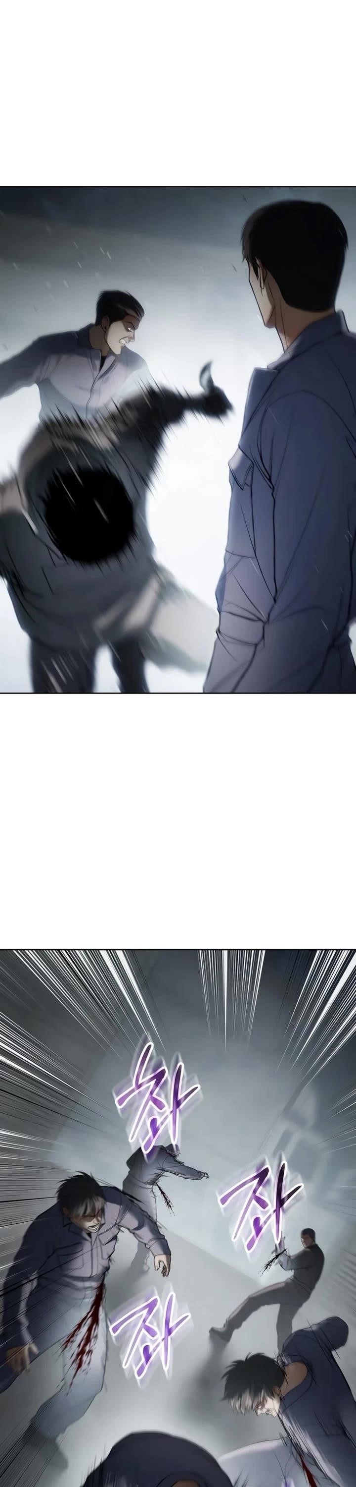 Baek XX Chapter 122 - Page 81