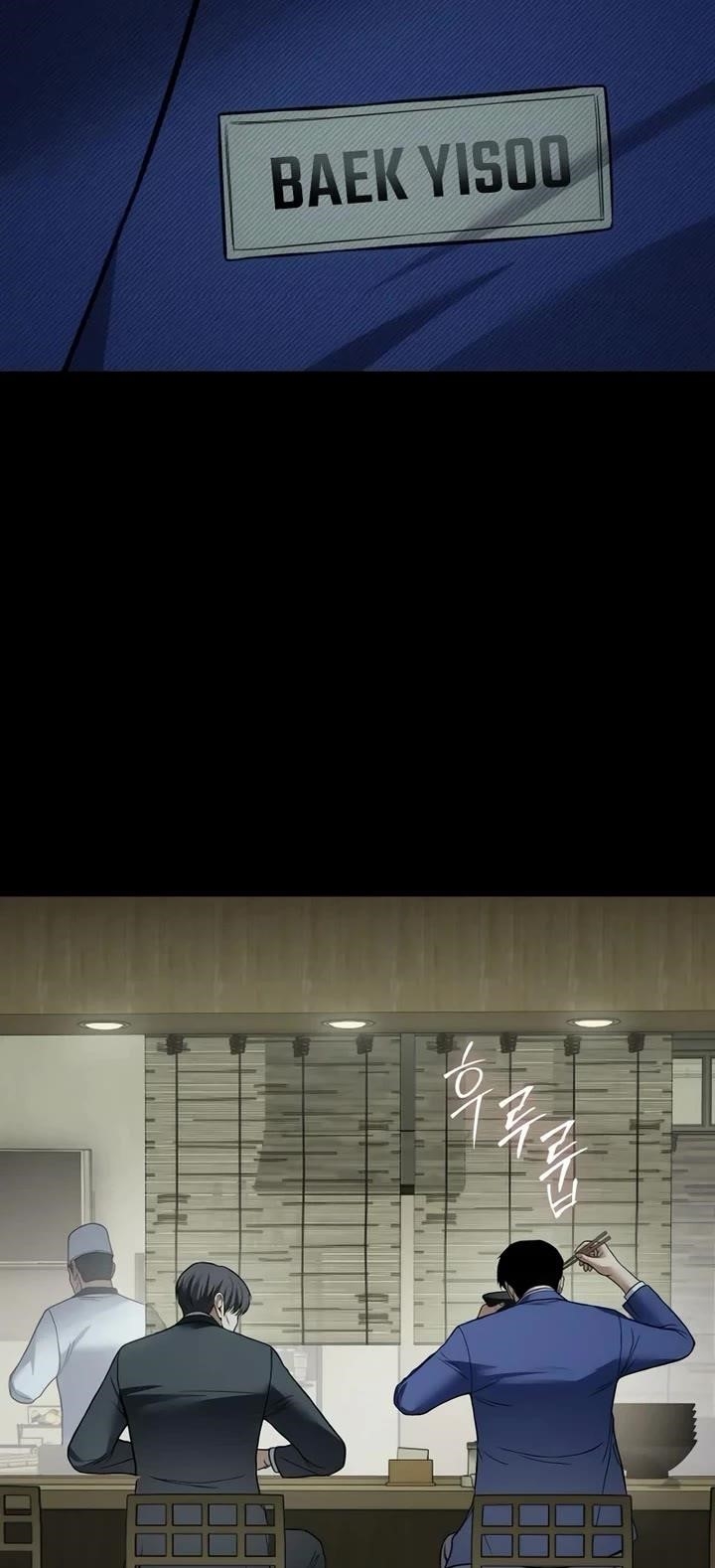 Baek XX Chapter 125 - Page 18