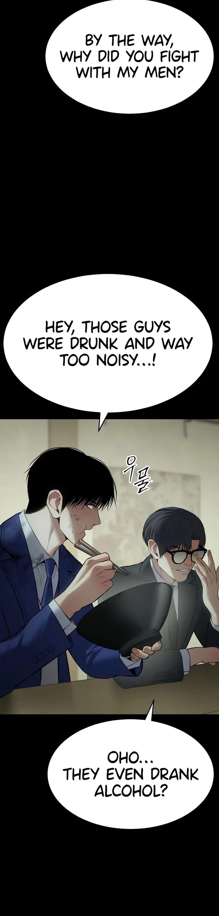 Baek XX Chapter 125 - Page 21