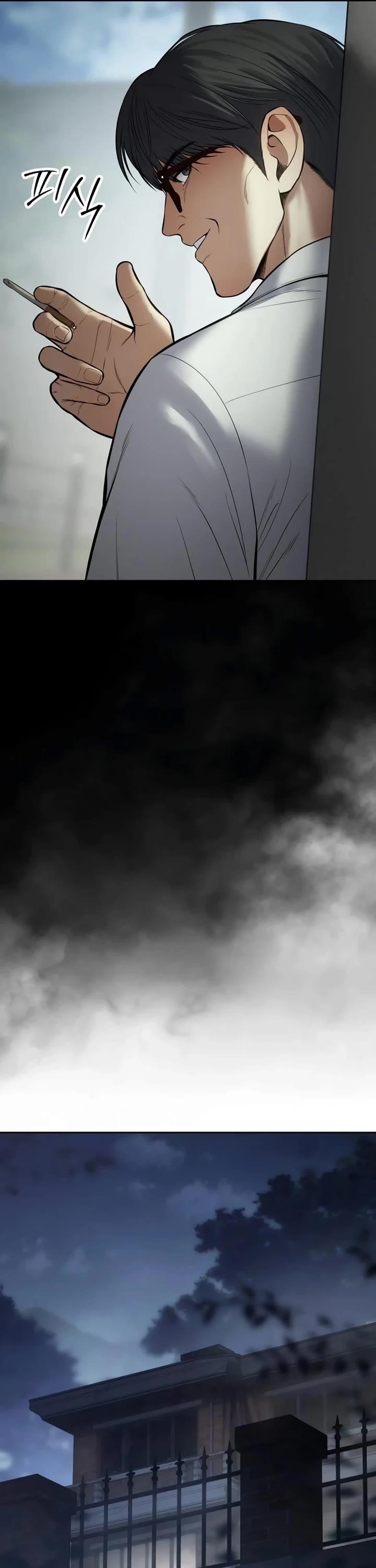 Baek XX Chapter 125 - Page 66