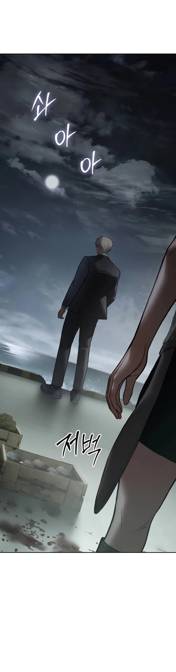 Baek XX Chapter 127 - Page 9