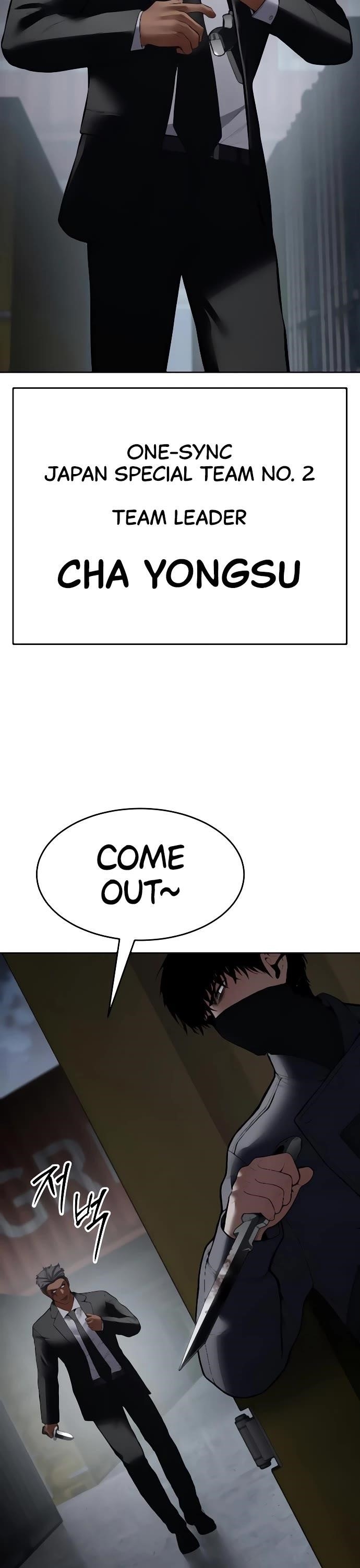 Baek XX Chapter 130 - Page 37